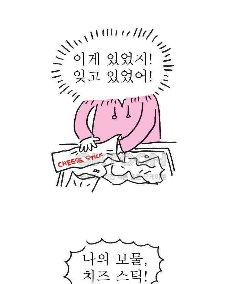 오무라이스 잼잼 시즌14 후기 33