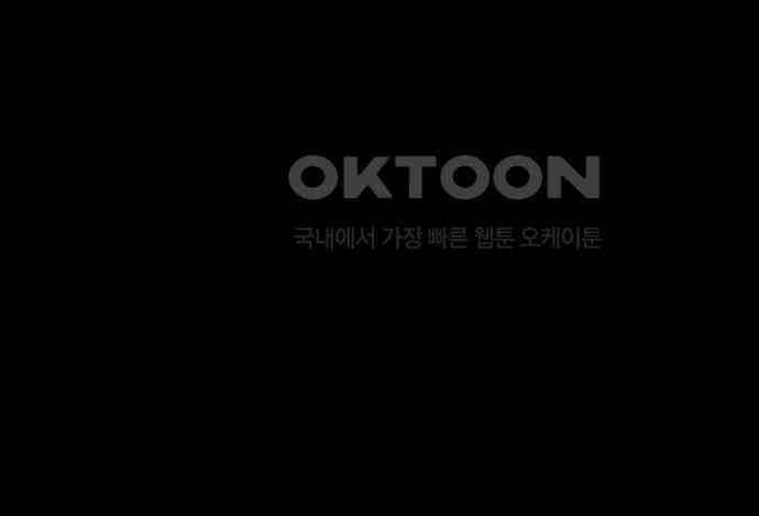 좀비상조 12화 23