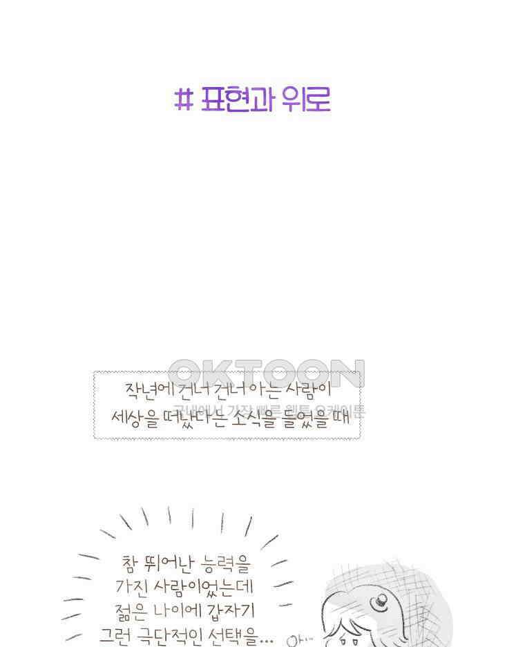 딩스뚱스 [중국] 시즌9 후기 2
