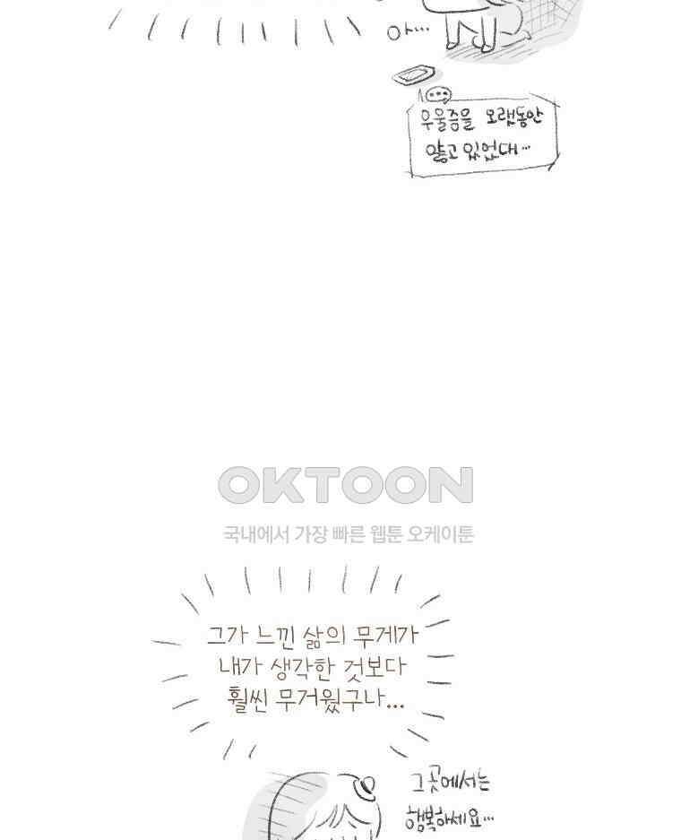딩스뚱스 [중국] 시즌9 후기 3