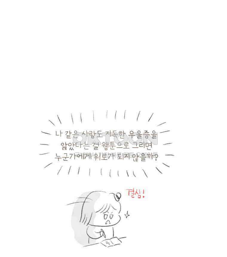 딩스뚱스 [중국] 시즌9 후기 7