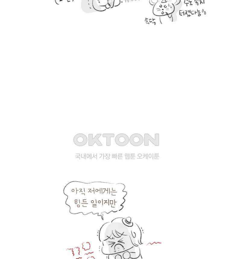 딩스뚱스 [중국] 시즌9 후기 9