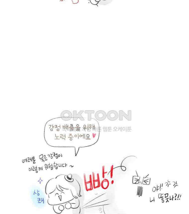 딩스뚱스 [중국] 시즌9 후기 10