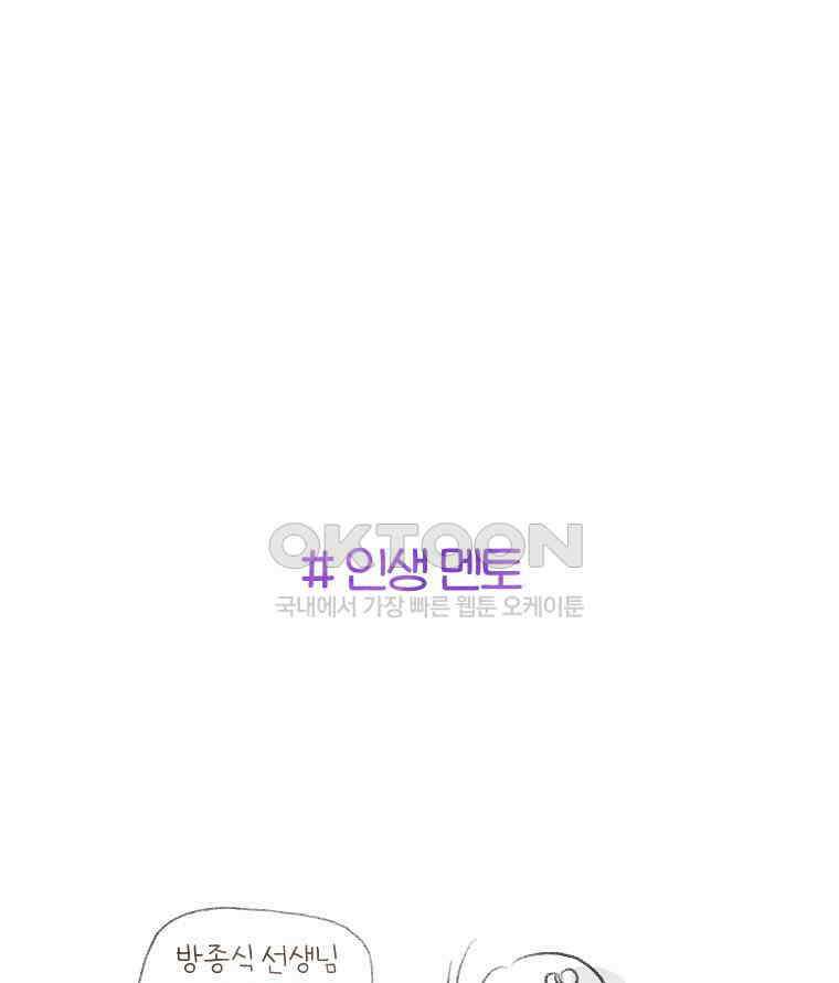 딩스뚱스 [중국] 시즌9 후기 13