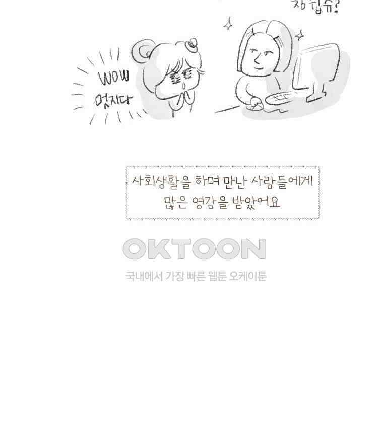 딩스뚱스 [중국] 시즌9 후기 15