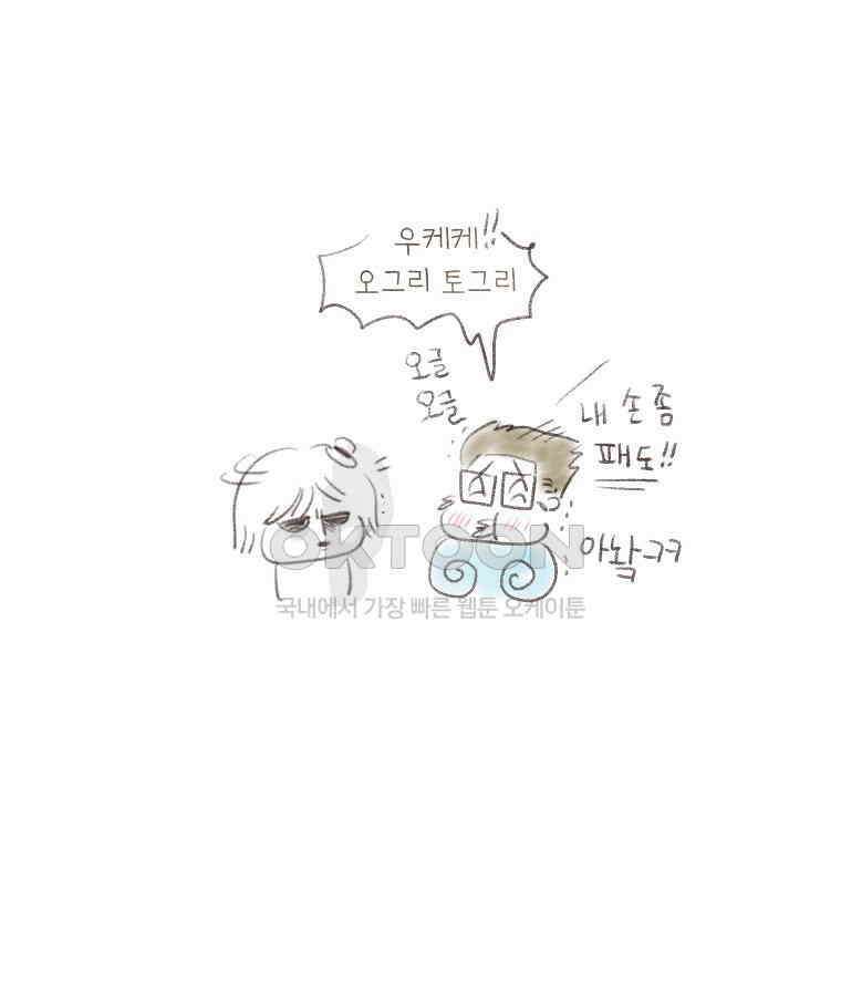 딩스뚱스 [중국] 시즌9 후기 24