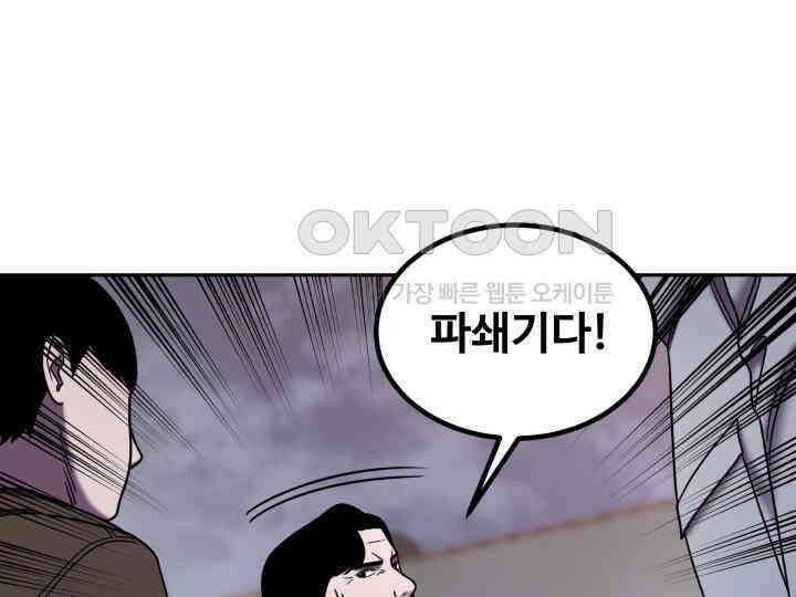 헤모글로빈의 시 036 2
