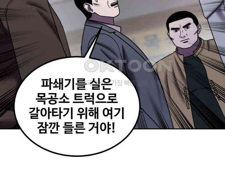 헤모글로빈의 시 036 3