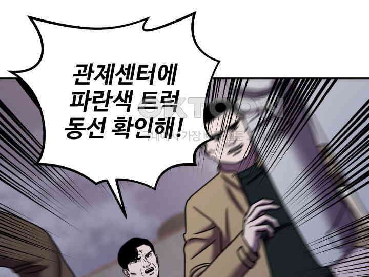 헤모글로빈의 시 036 4
