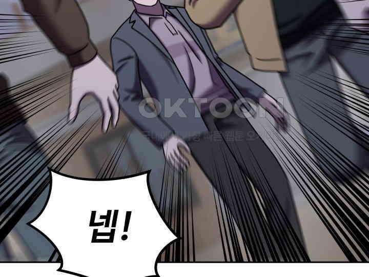 헤모글로빈의 시 036 5