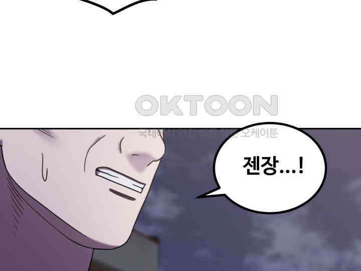 헤모글로빈의 시 036 6