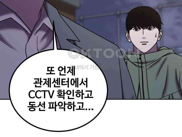 헤모글로빈의 시 036 7
