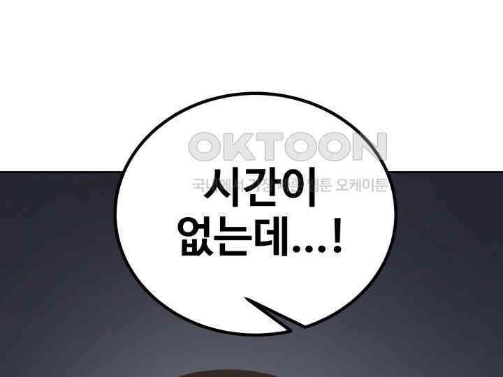 헤모글로빈의 시 036 8