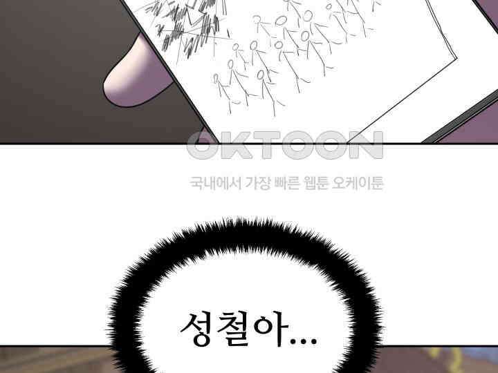 헤모글로빈의 시 036 12
