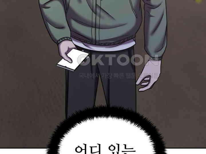 헤모글로빈의 시 036 14