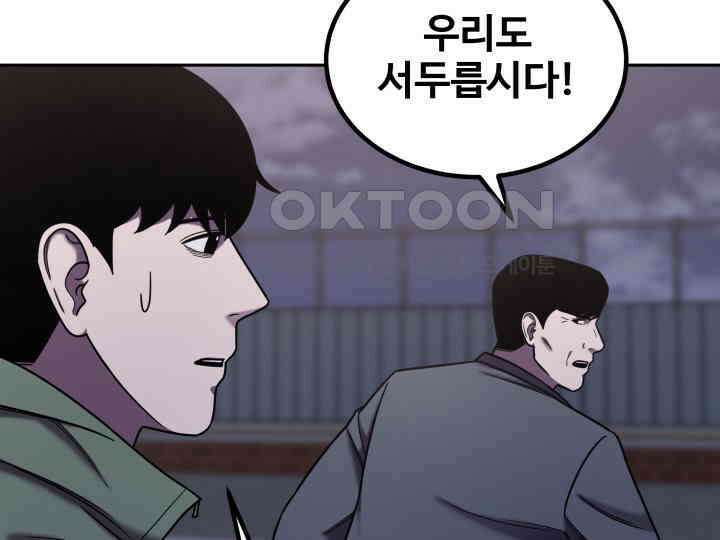 헤모글로빈의 시 036 17