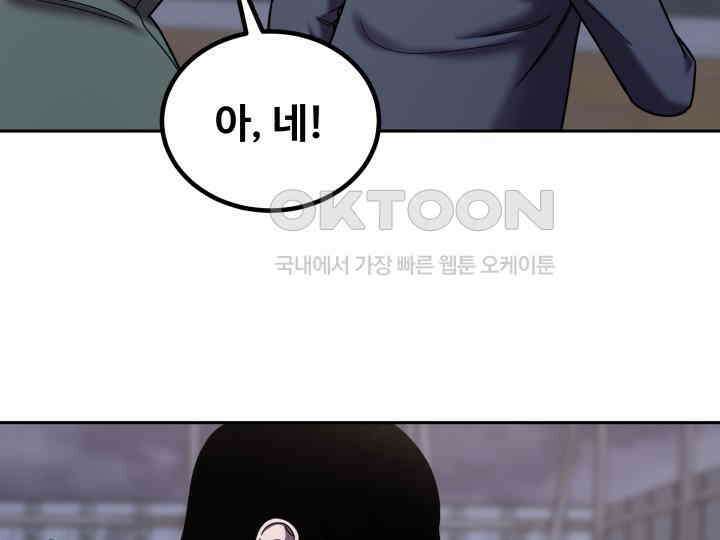 헤모글로빈의 시 036 18