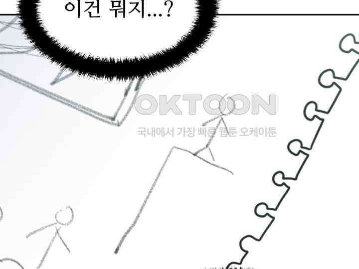 헤모글로빈의 시 036 25