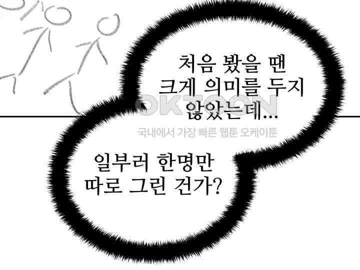헤모글로빈의 시 036 26
