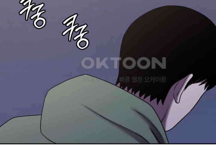 헤모글로빈의 시 036 29