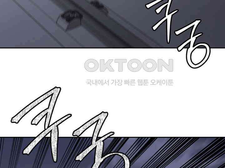 헤모글로빈의 시 036 31