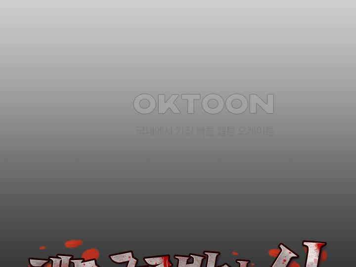 헤모글로빈의 시 036 40