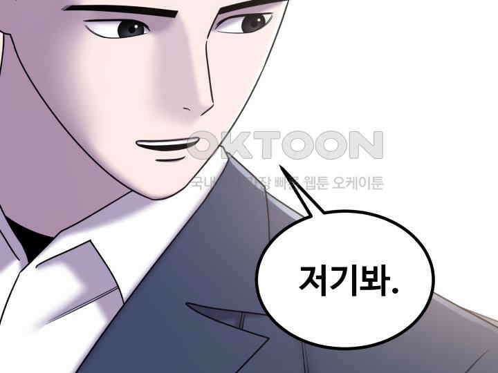 헤모글로빈의 시 036 45