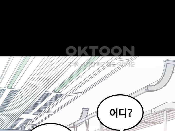 헤모글로빈의 시 036 48