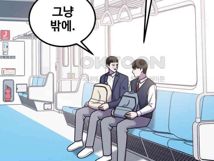 헤모글로빈의 시 036 49