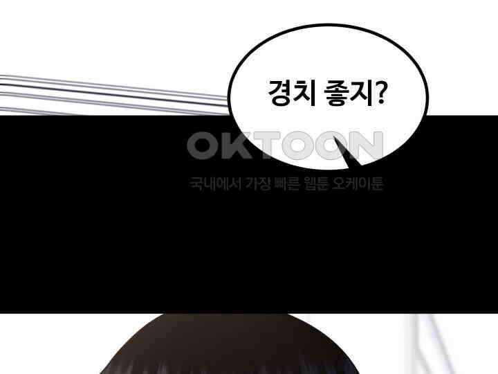 헤모글로빈의 시 036 55