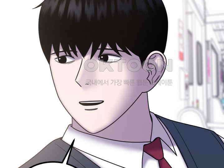 헤모글로빈의 시 036 56