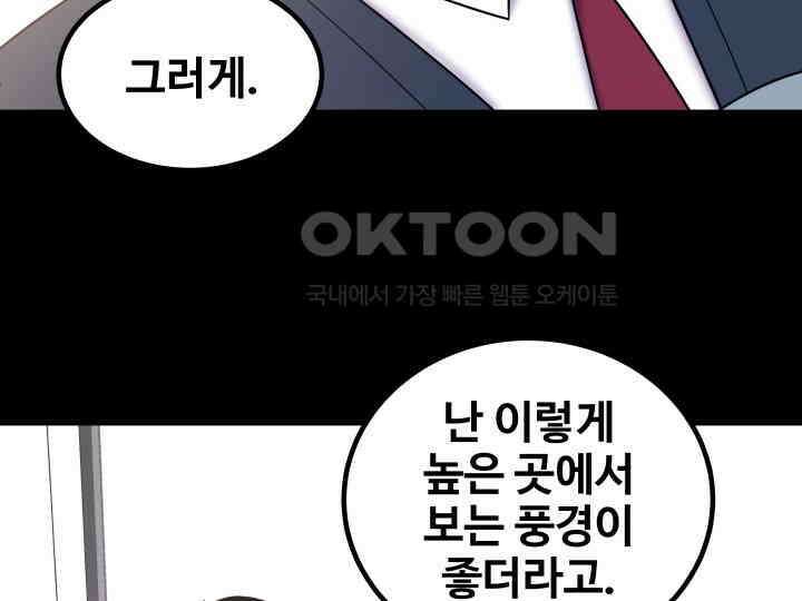헤모글로빈의 시 036 57