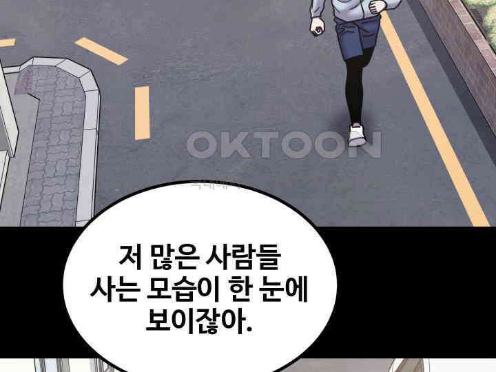 헤모글로빈의 시 036 61