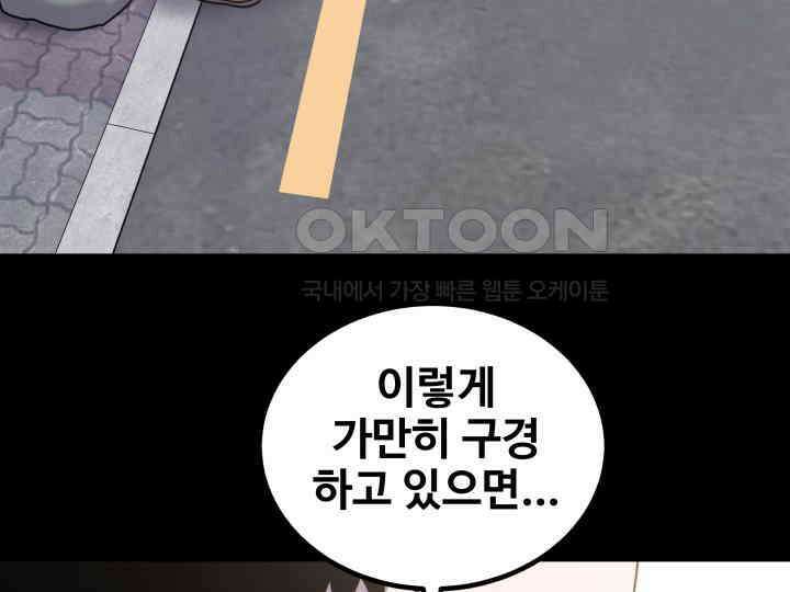 헤모글로빈의 시 036 63