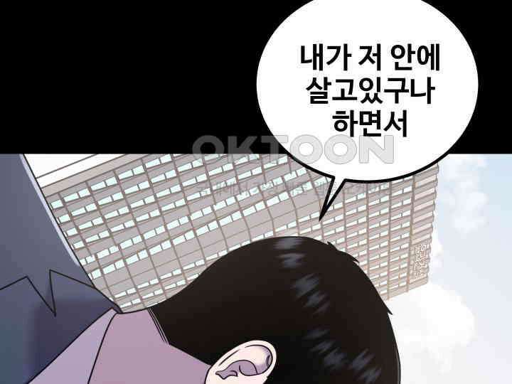 헤모글로빈의 시 036 65