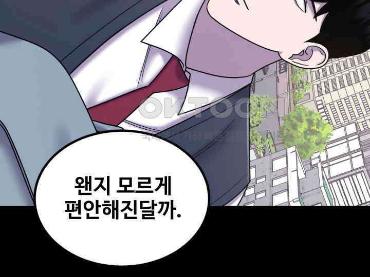 헤모글로빈의 시 036 68