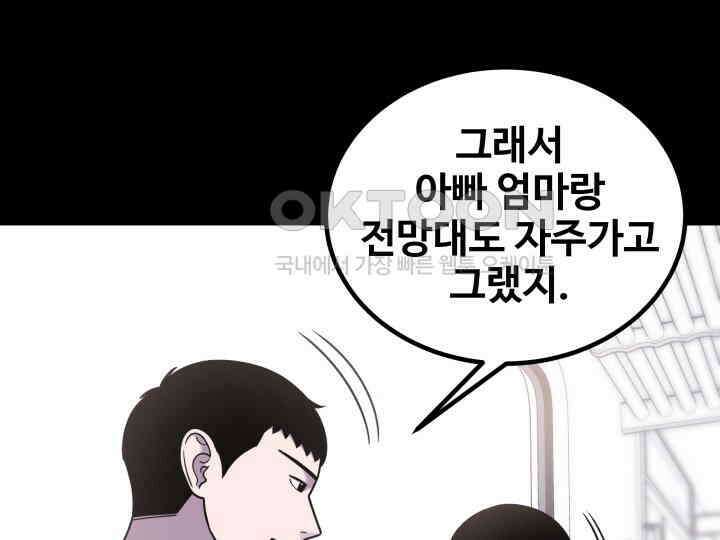 헤모글로빈의 시 036 69