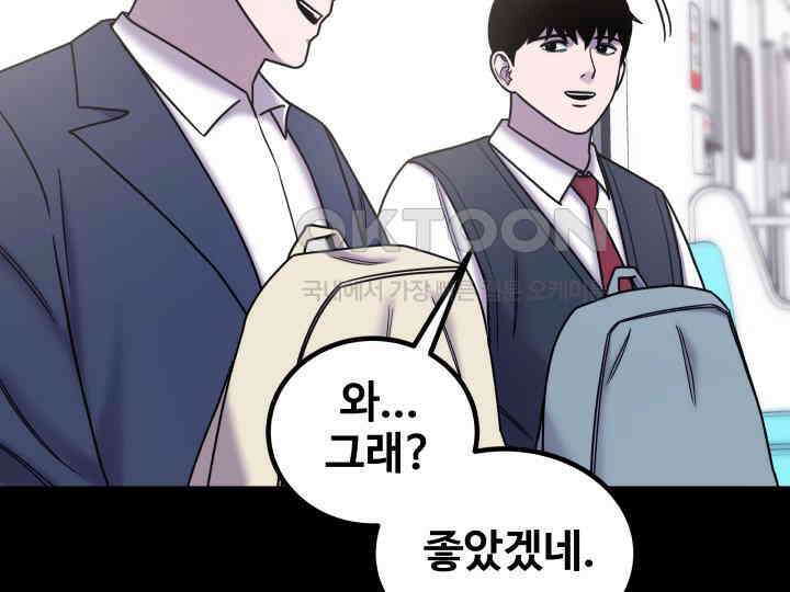 헤모글로빈의 시 036 70