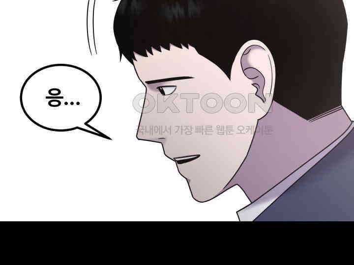 헤모글로빈의 시 036 73