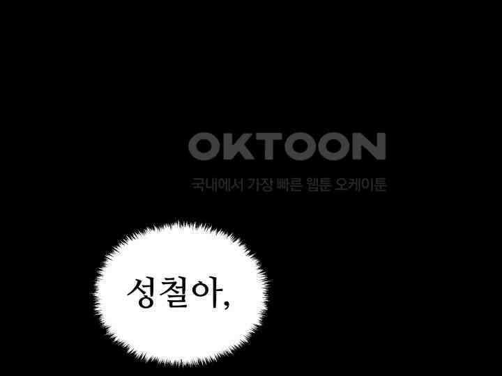 헤모글로빈의 시 036 75