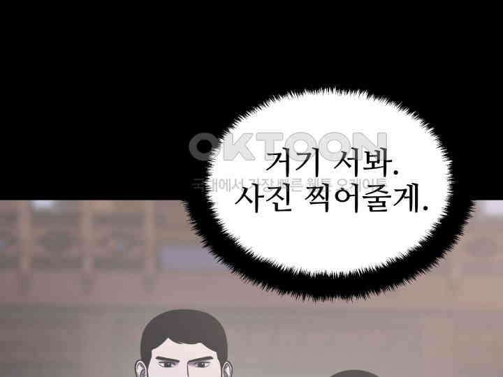 헤모글로빈의 시 036 76