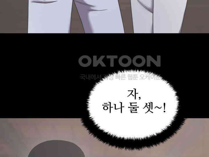 헤모글로빈의 시 036 78