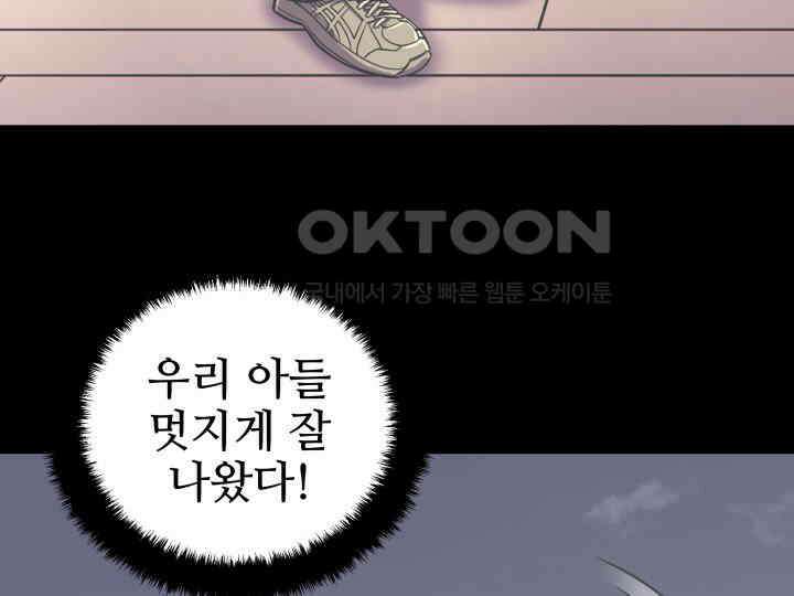 헤모글로빈의 시 036 83