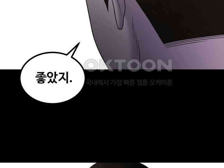 헤모글로빈의 시 036 88