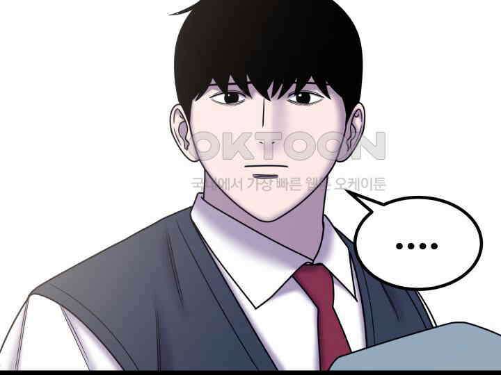 헤모글로빈의 시 036 89