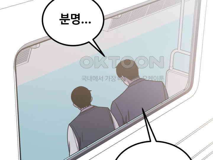 헤모글로빈의 시 036 91