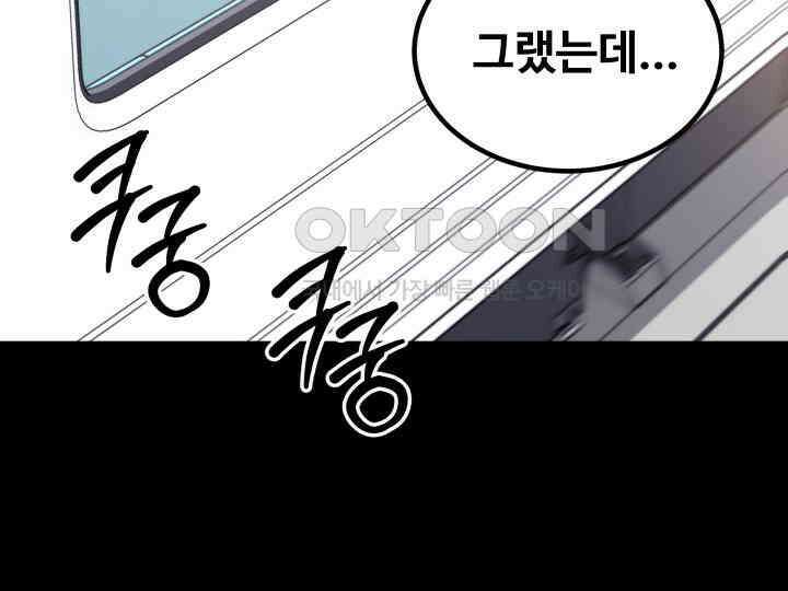 헤모글로빈의 시 036 92