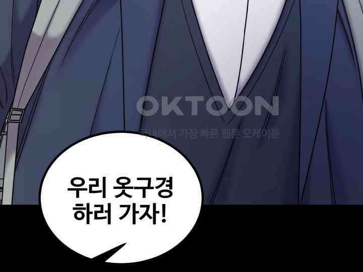헤모글로빈의 시 036 99