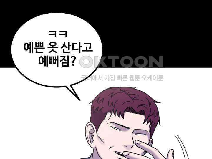 헤모글로빈의 시 036 102