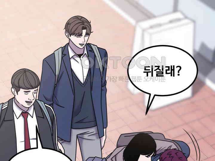 헤모글로빈의 시 036 104